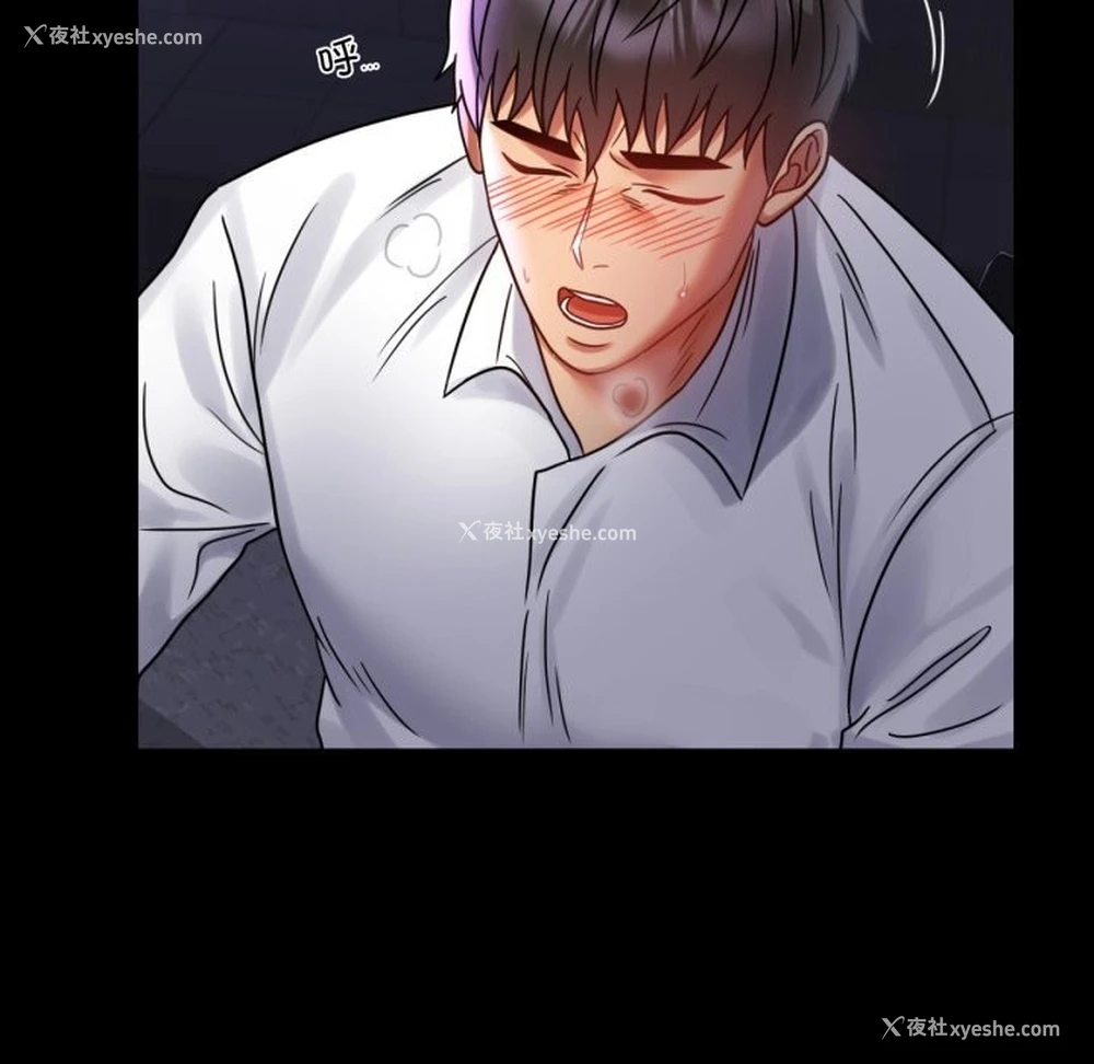 40P - 背叛的开始