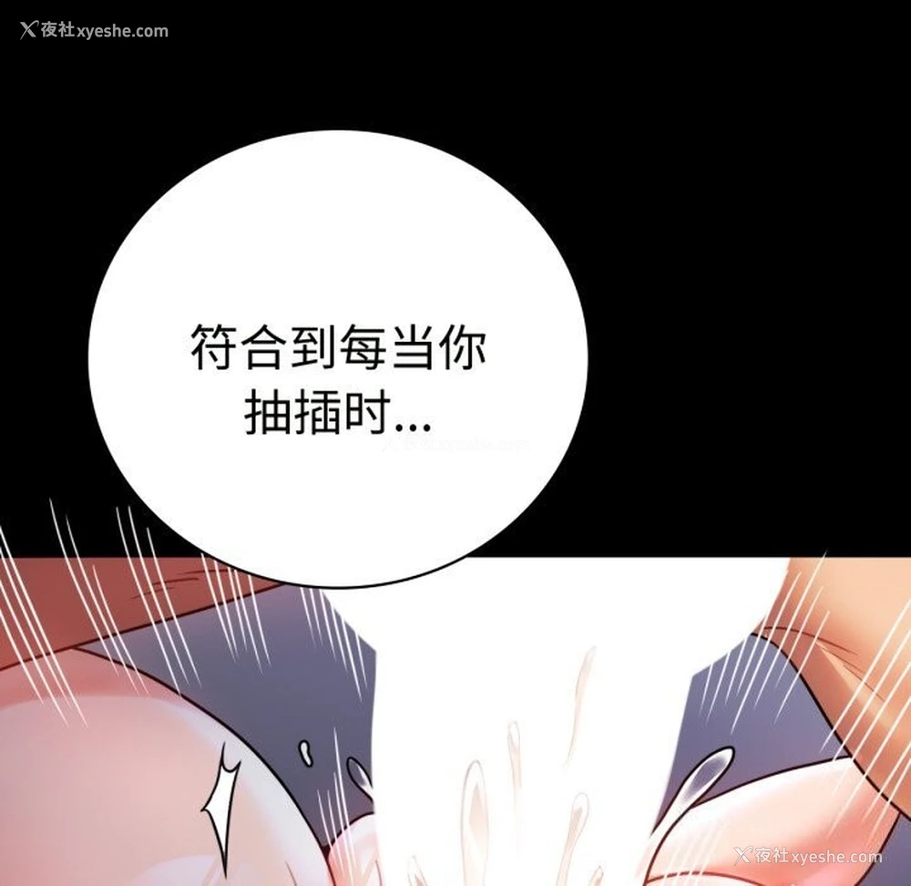 41P - 背叛的开始