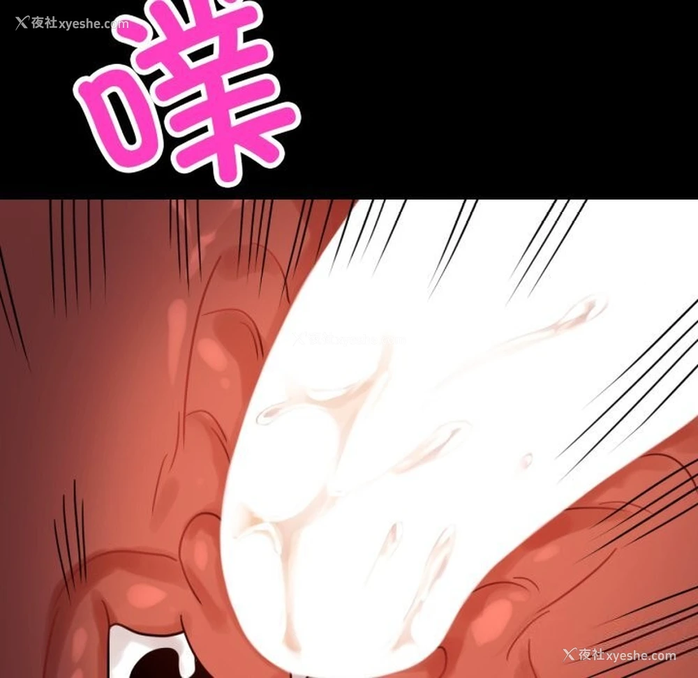 49P - 背叛的开始