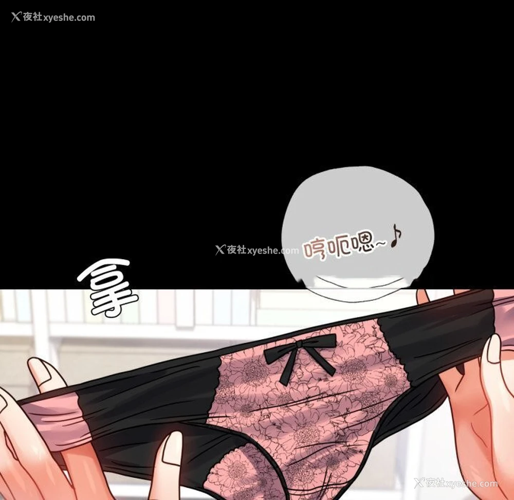 60P - 背叛的开始