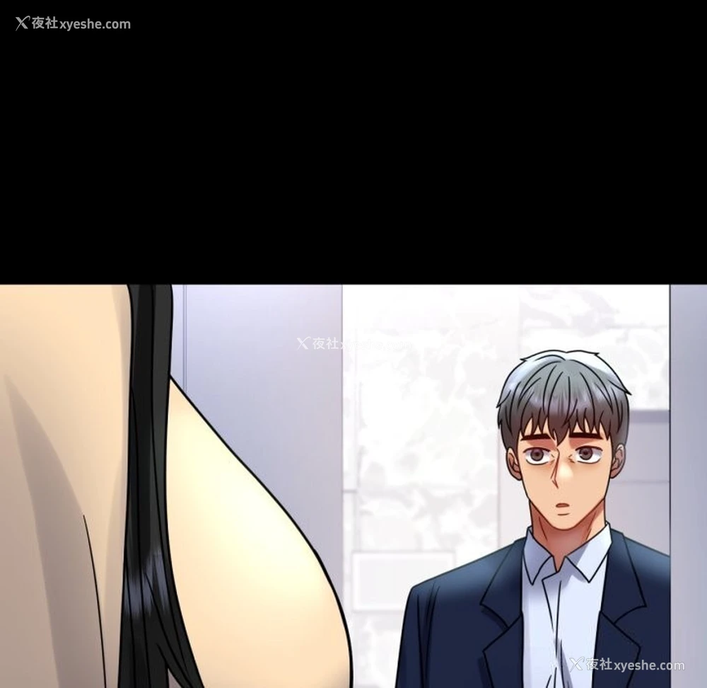 76P - 背叛的开始