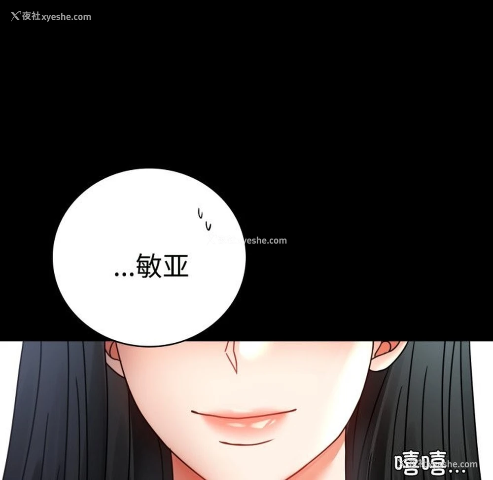 78P - 背叛的开始