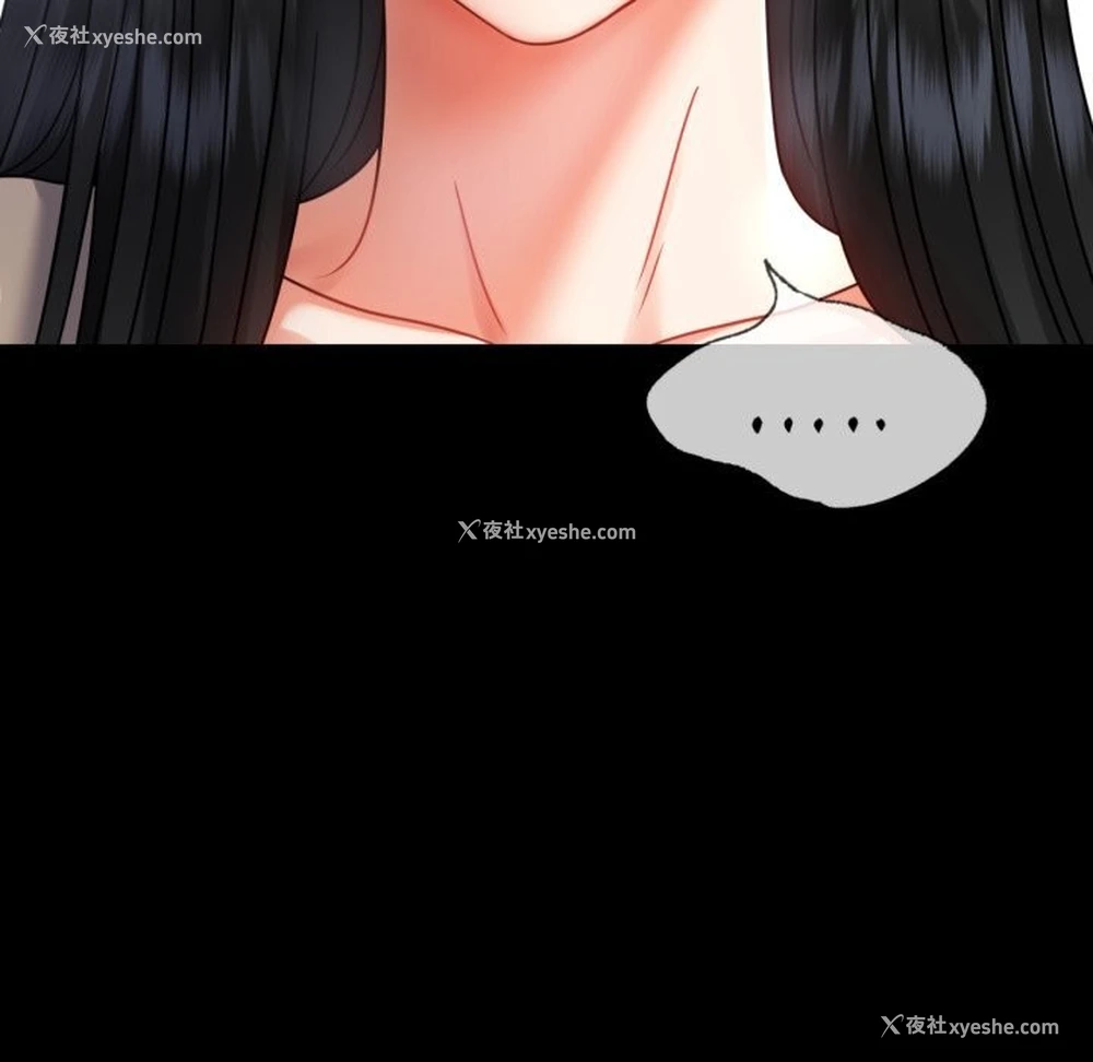 79P - 背叛的开始