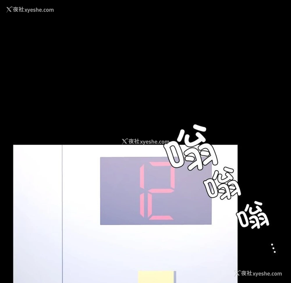 80P - 背叛的开始