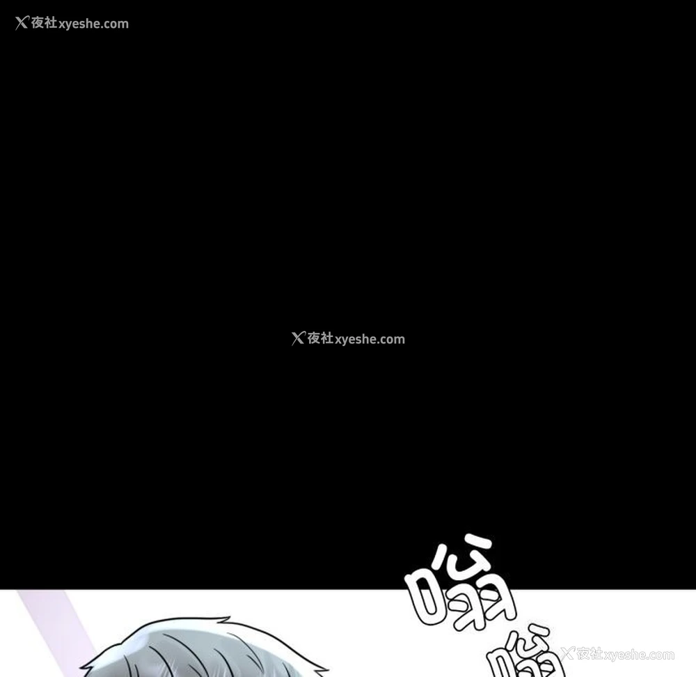 82P - 背叛的开始