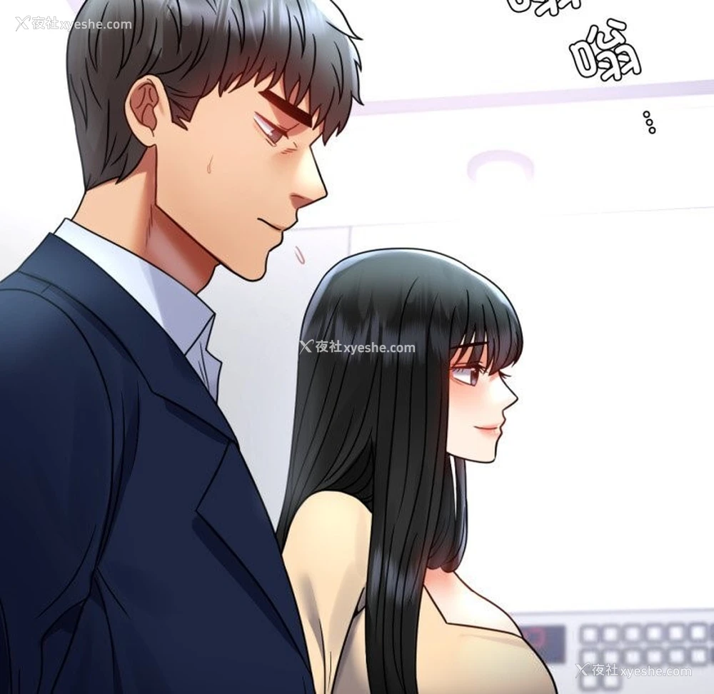 83P - 背叛的开始