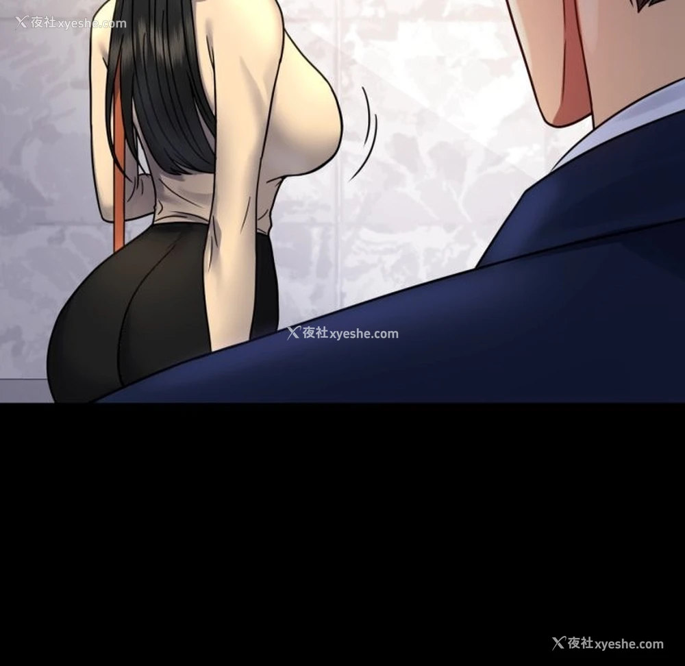 98P - 背叛的开始