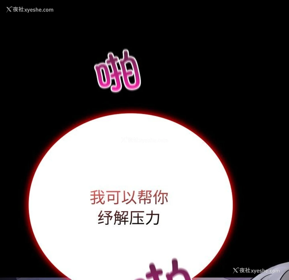9P - 背叛的开始