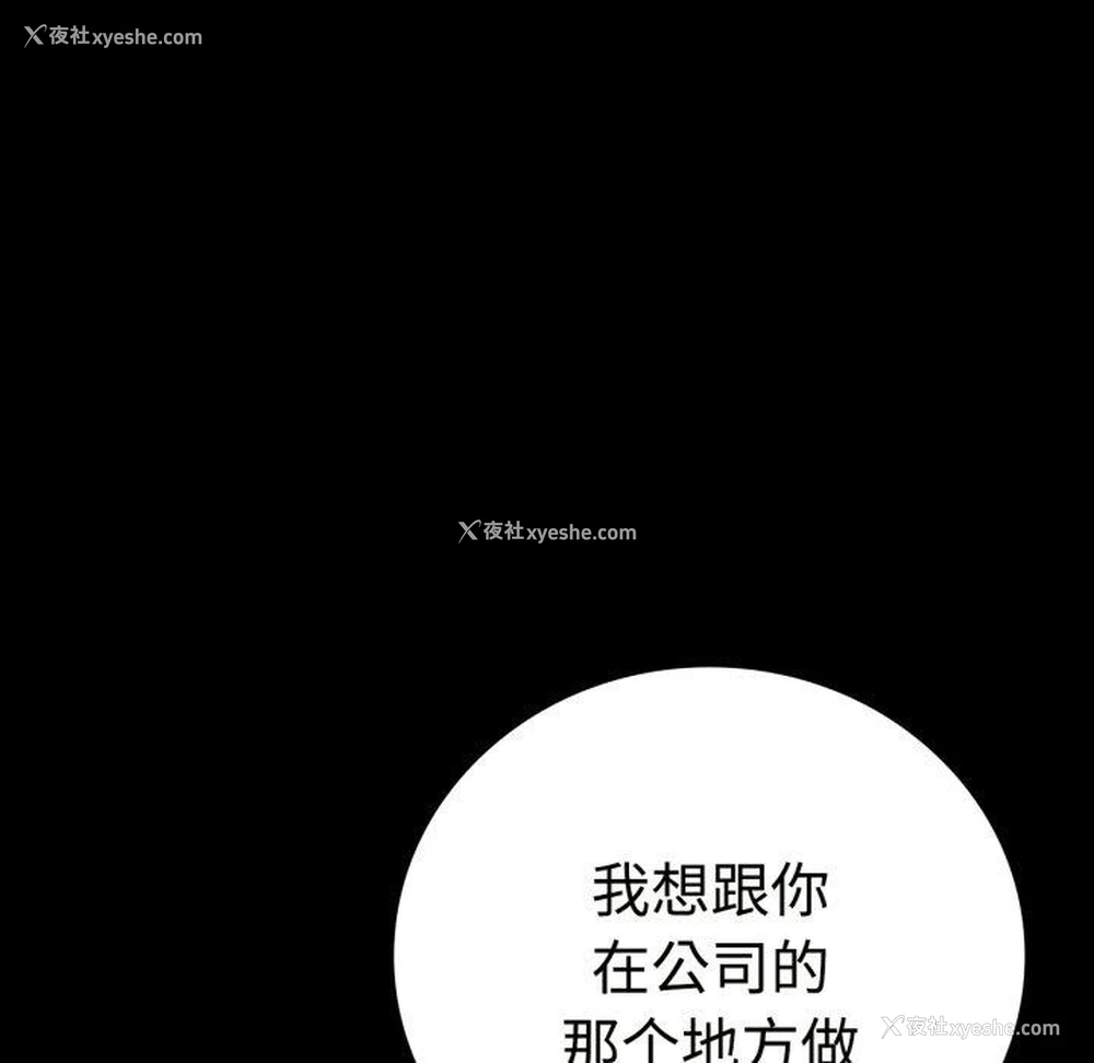 10P - 背叛的开始