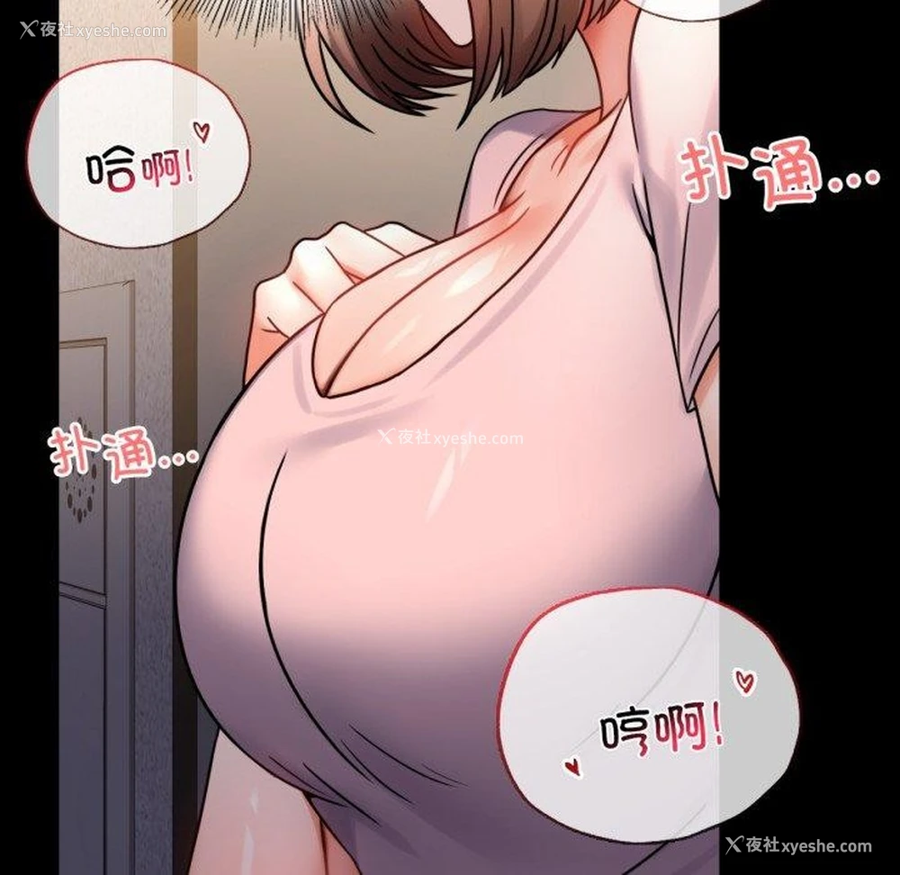 104P - 背叛的开始