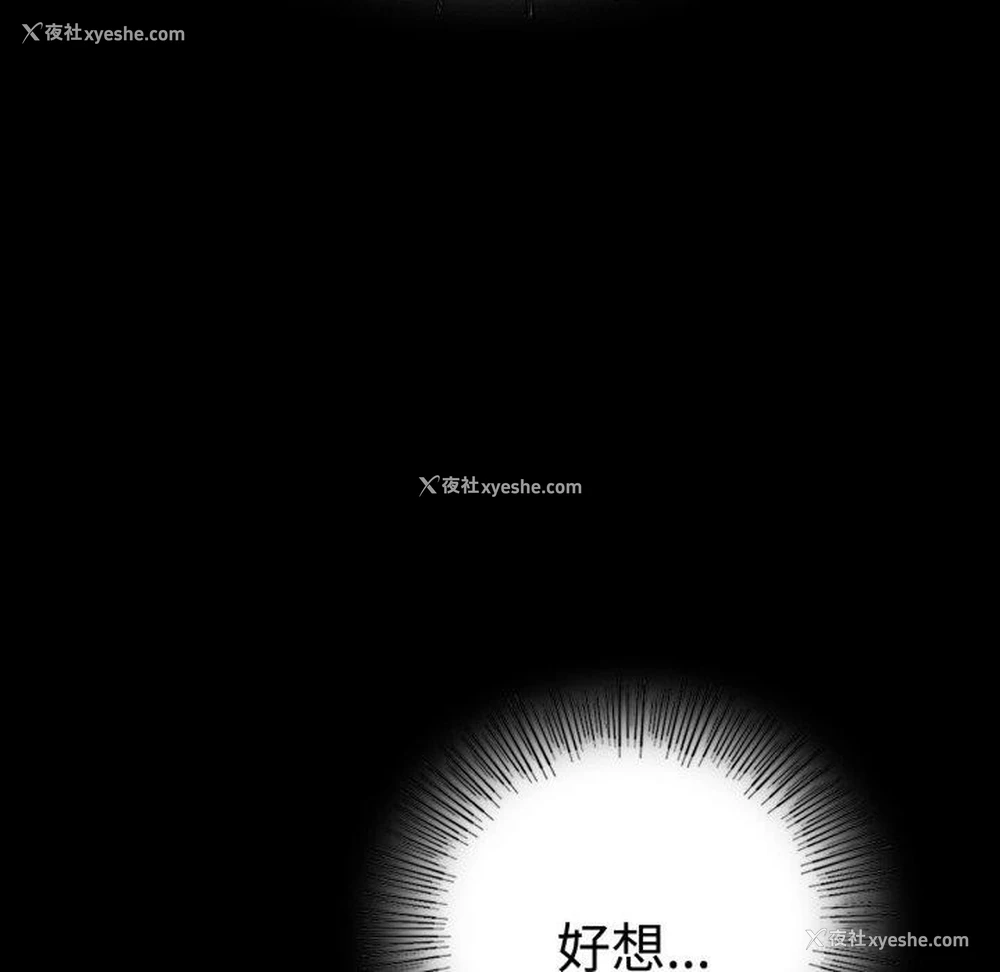 107P - 背叛的开始