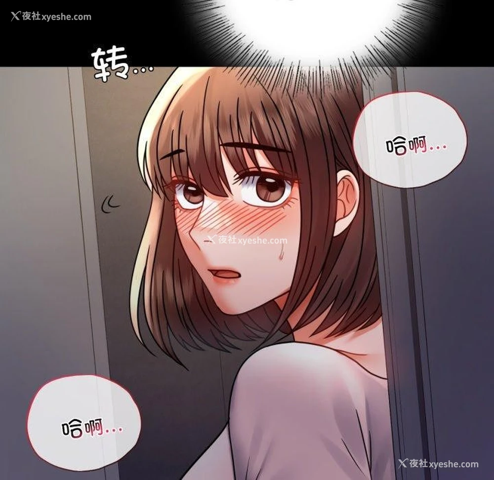 108P - 背叛的开始