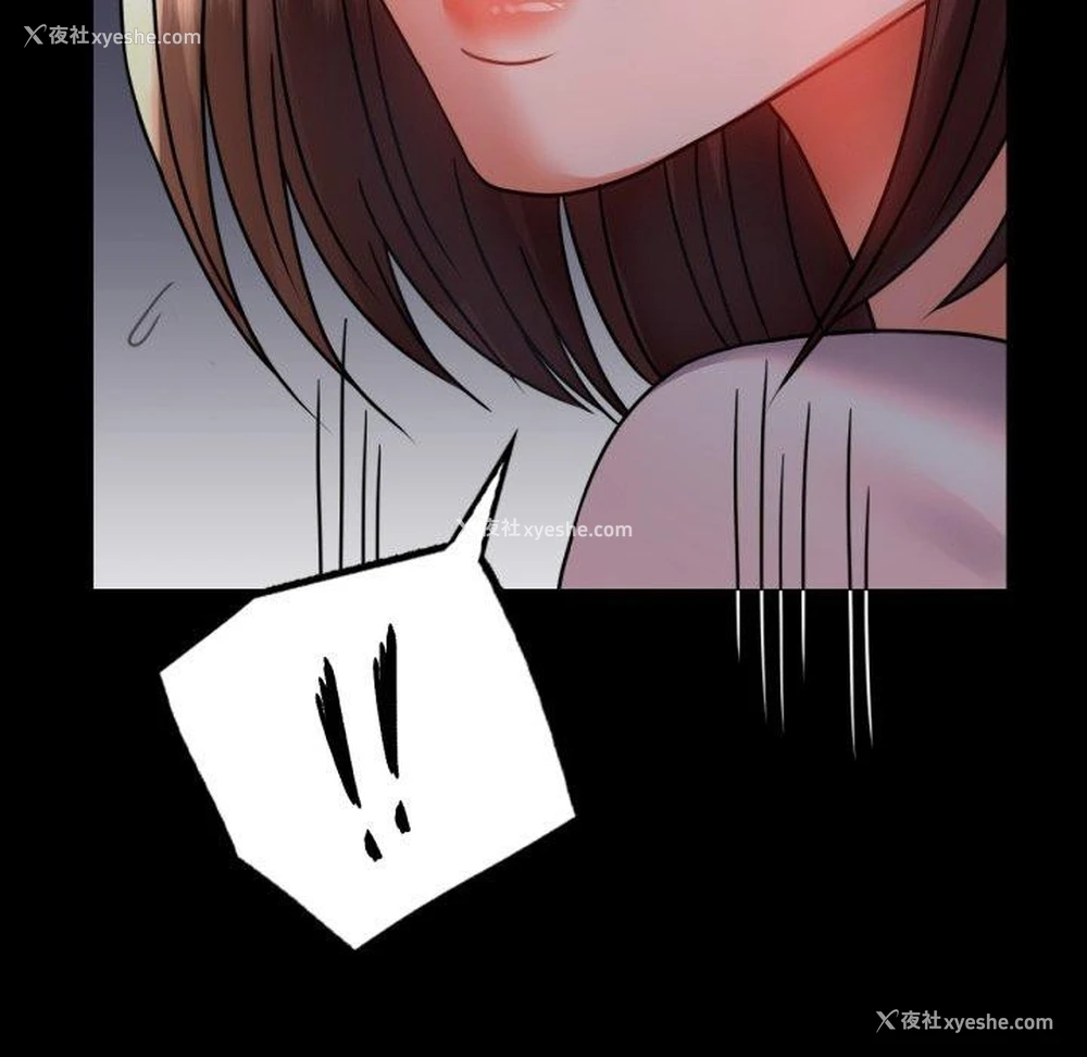 112P - 背叛的开始