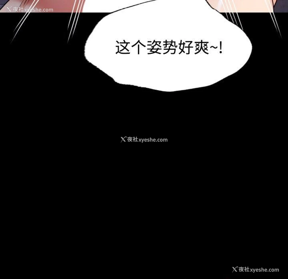 115P - 背叛的开始