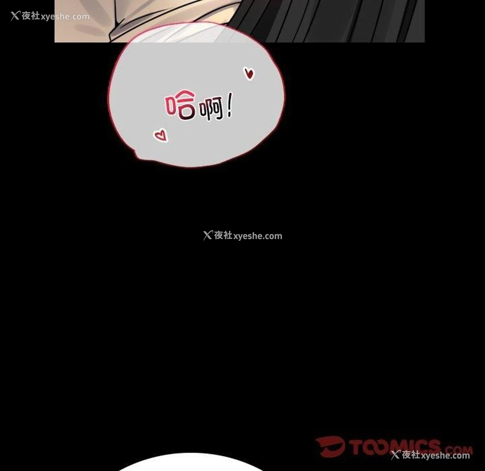 120P - 背叛的开始