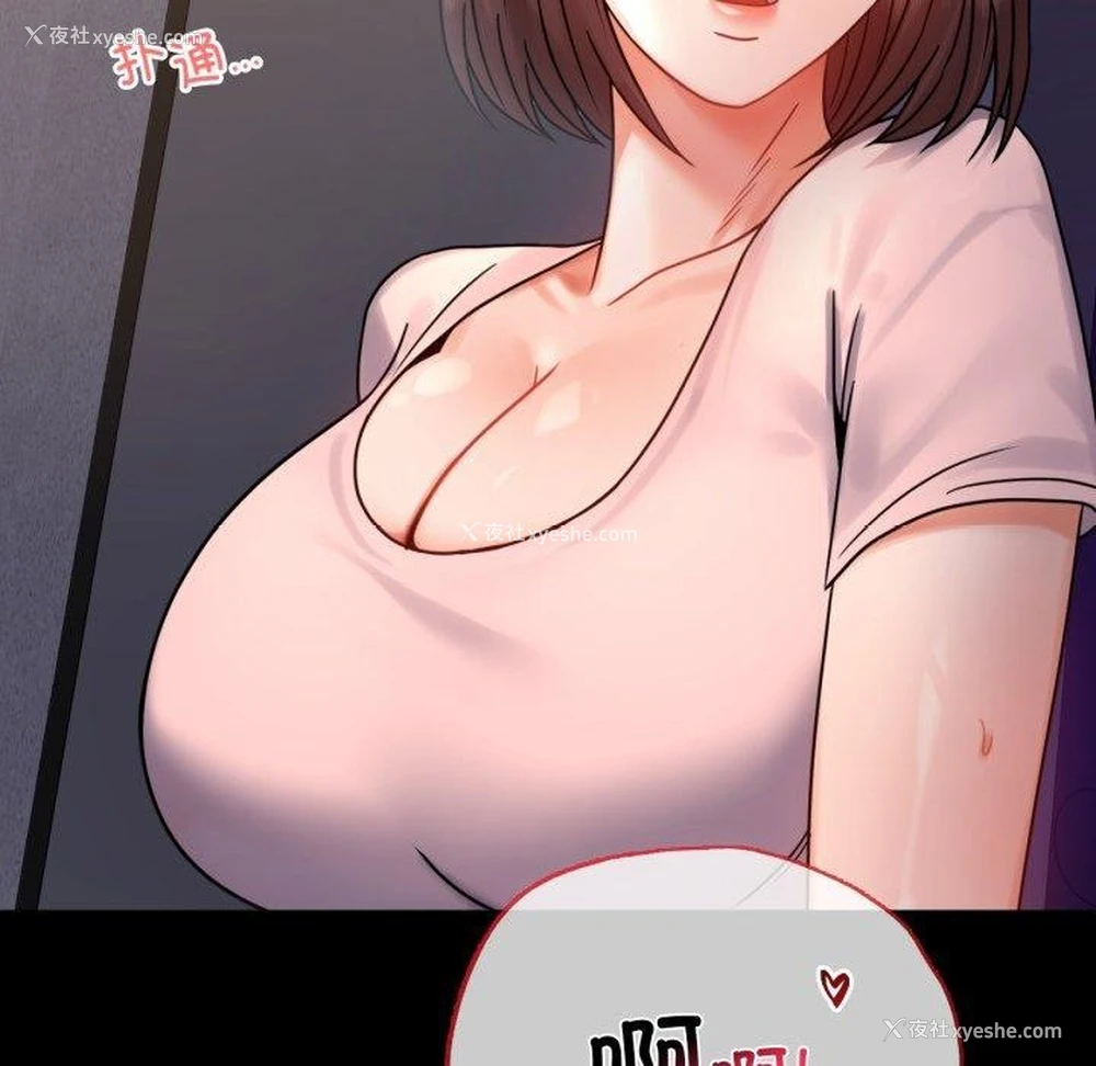 122P - 背叛的开始
