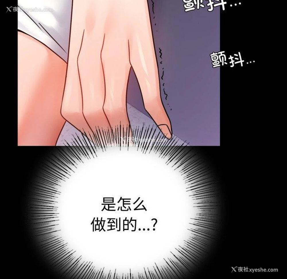125P - 背叛的开始
