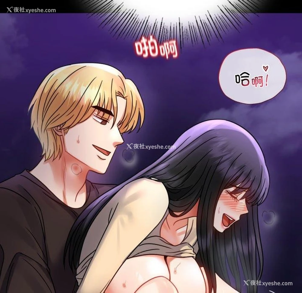 127P - 背叛的开始