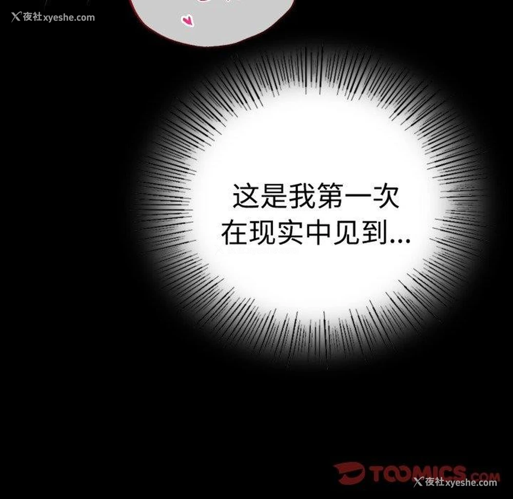 129P - 背叛的开始