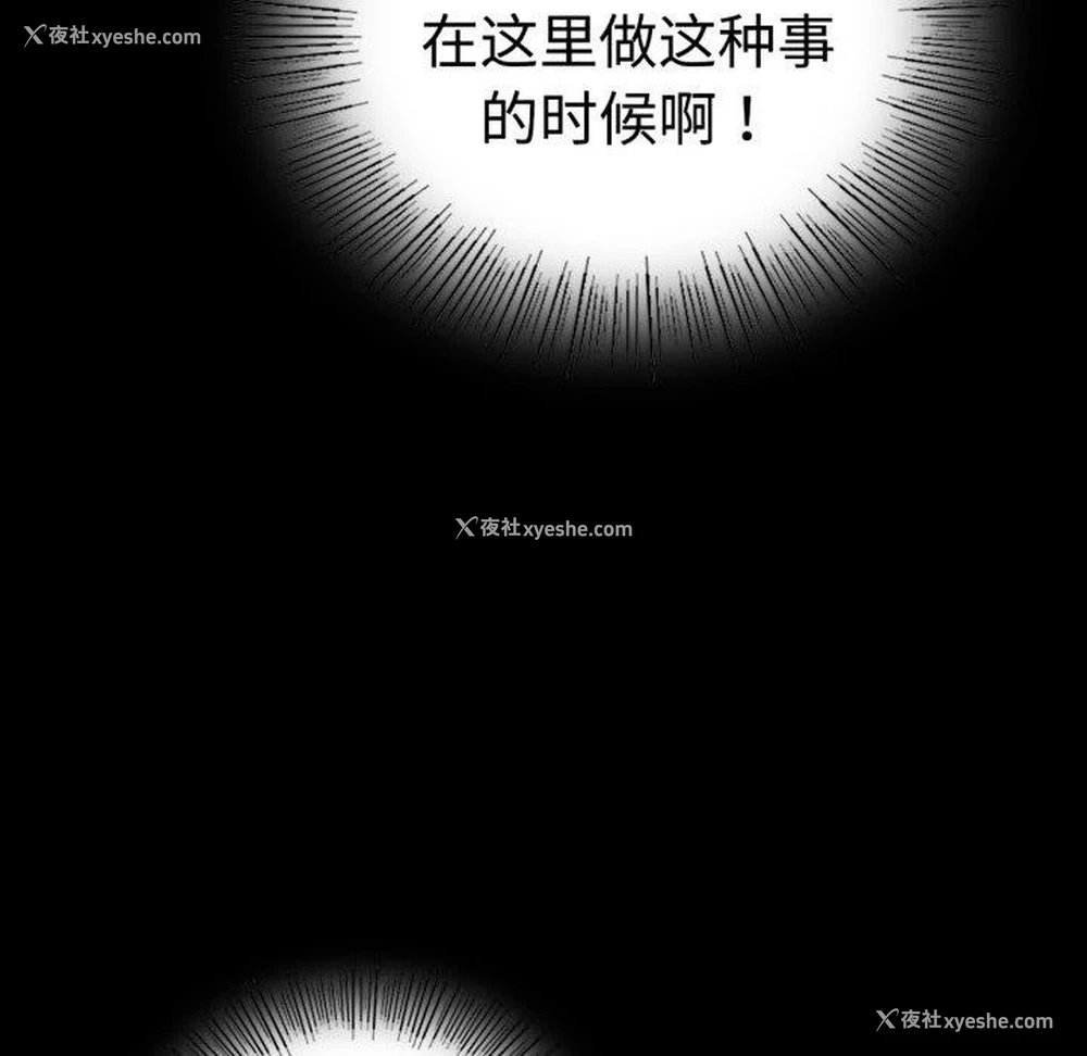 134P - 背叛的开始