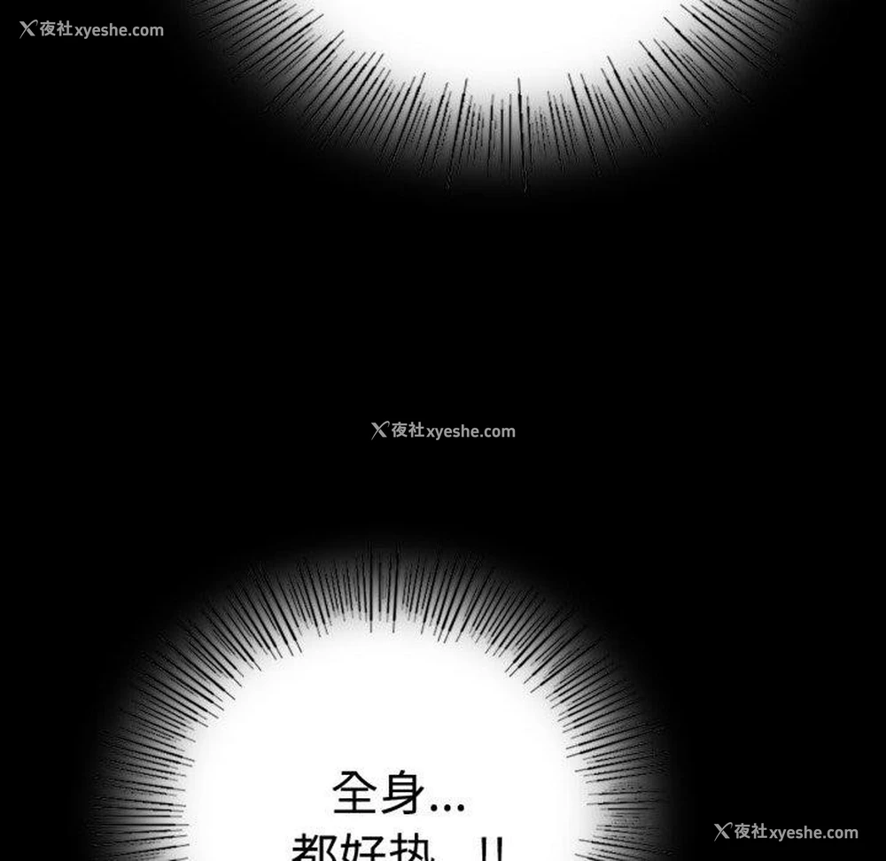 141P - 背叛的开始