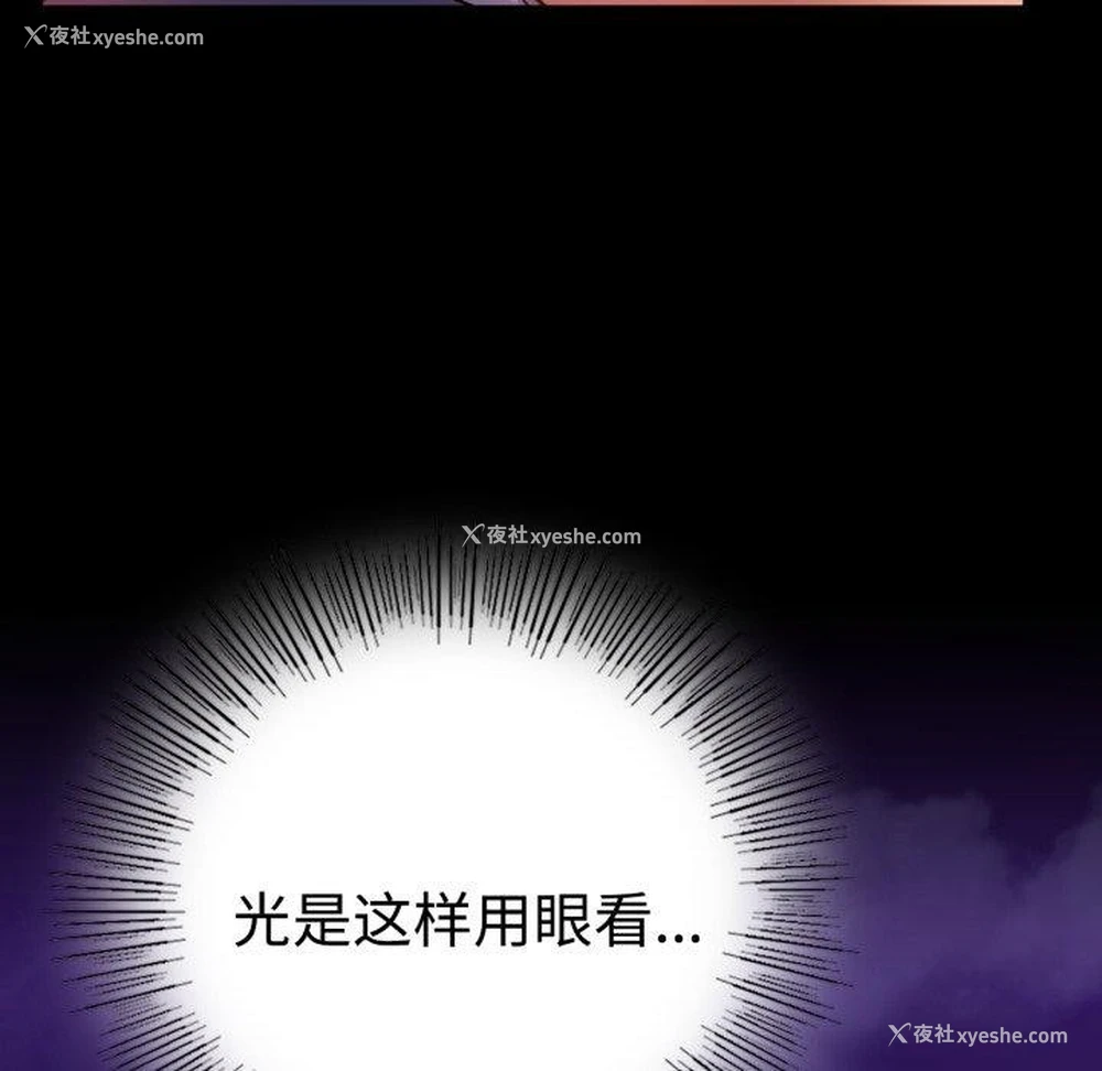 143P - 背叛的开始