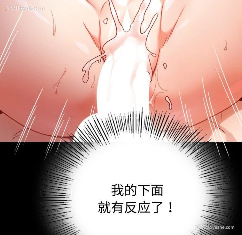 145P - 背叛的开始