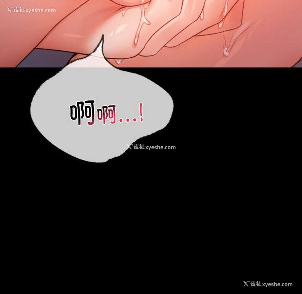151P - 背叛的开始