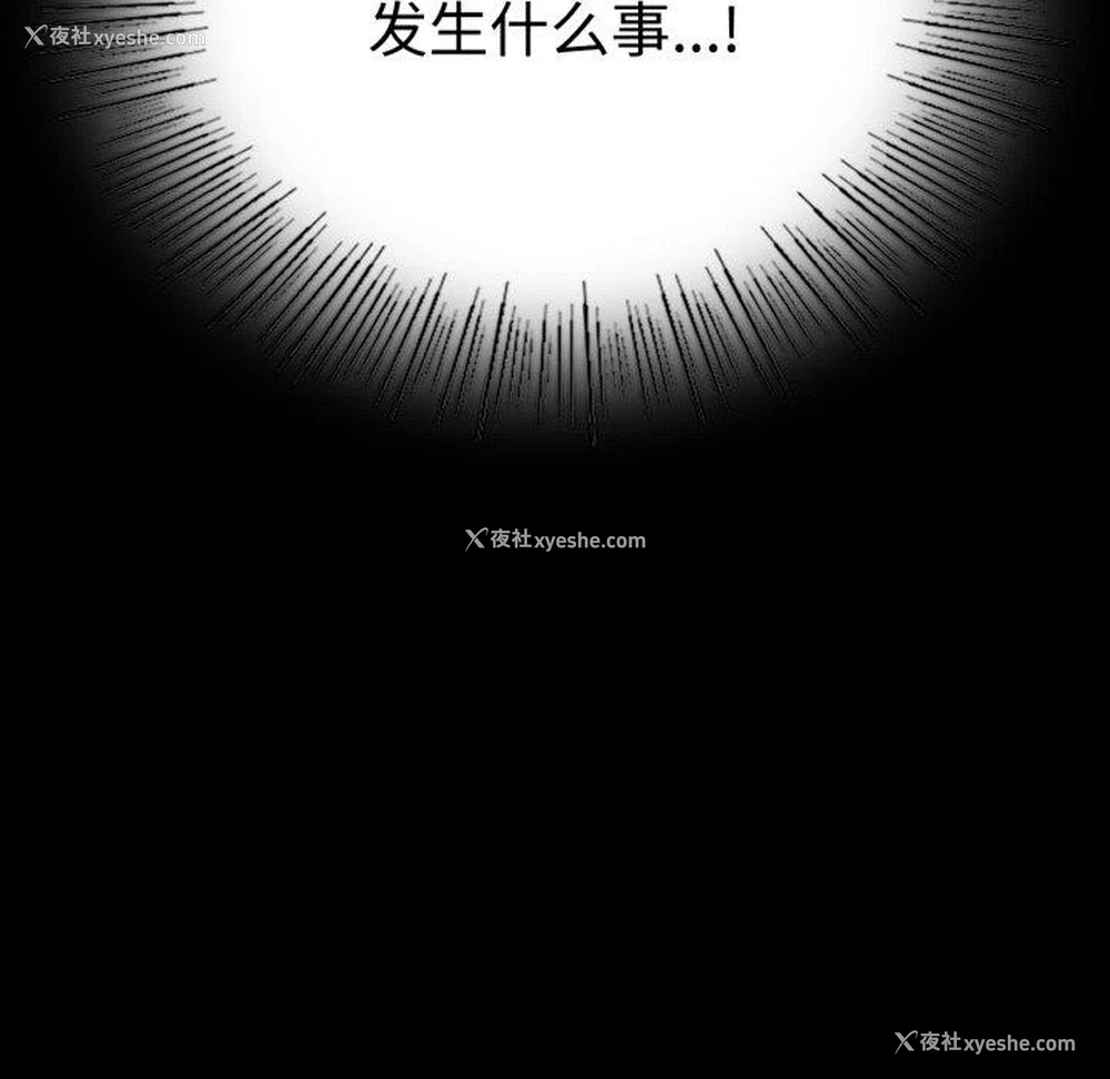 153P - 背叛的开始