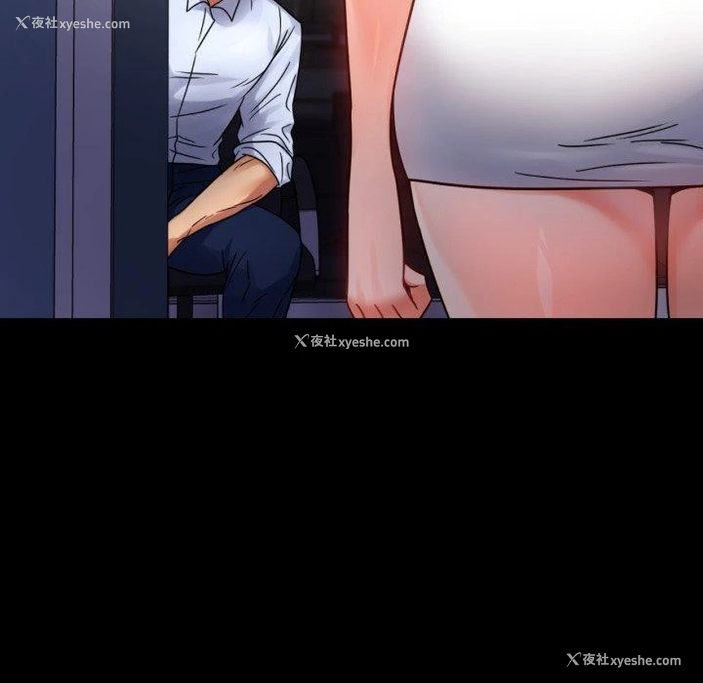 157P - 背叛的开始