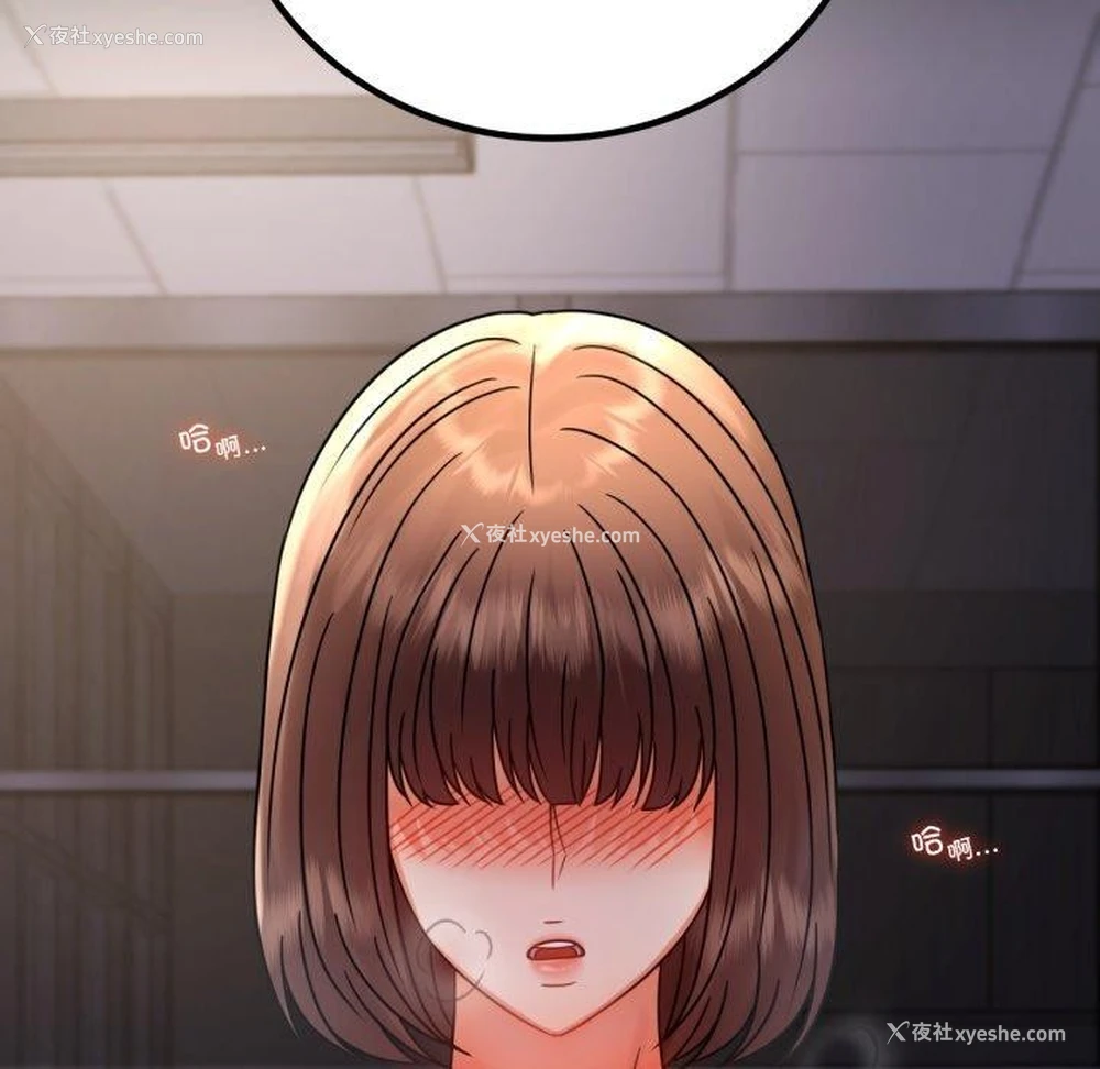 161P - 背叛的开始