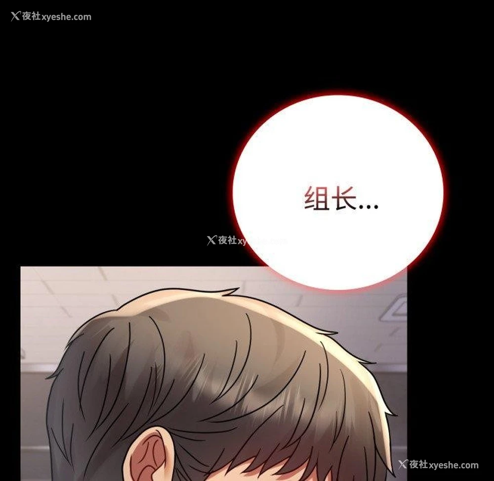 167P - 背叛的开始