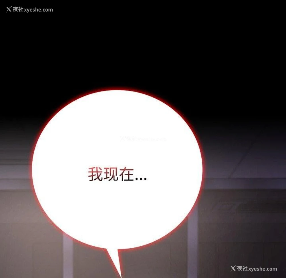 171P - 背叛的开始