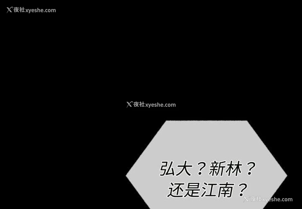 1P - 背叛的开始
