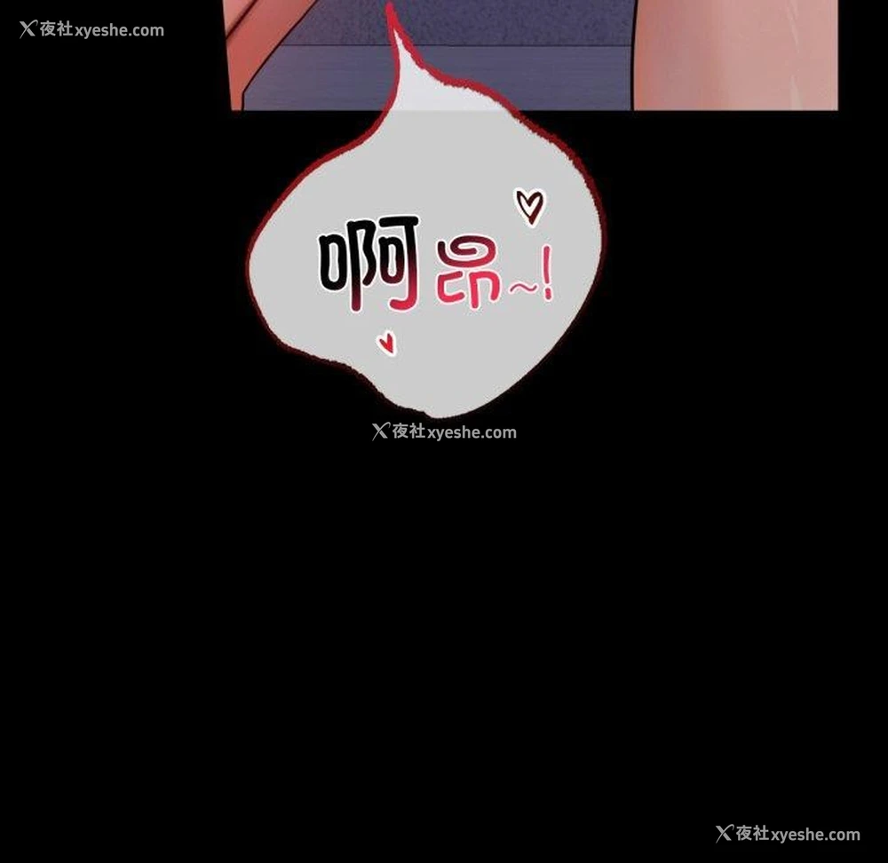 25P - 背叛的开始