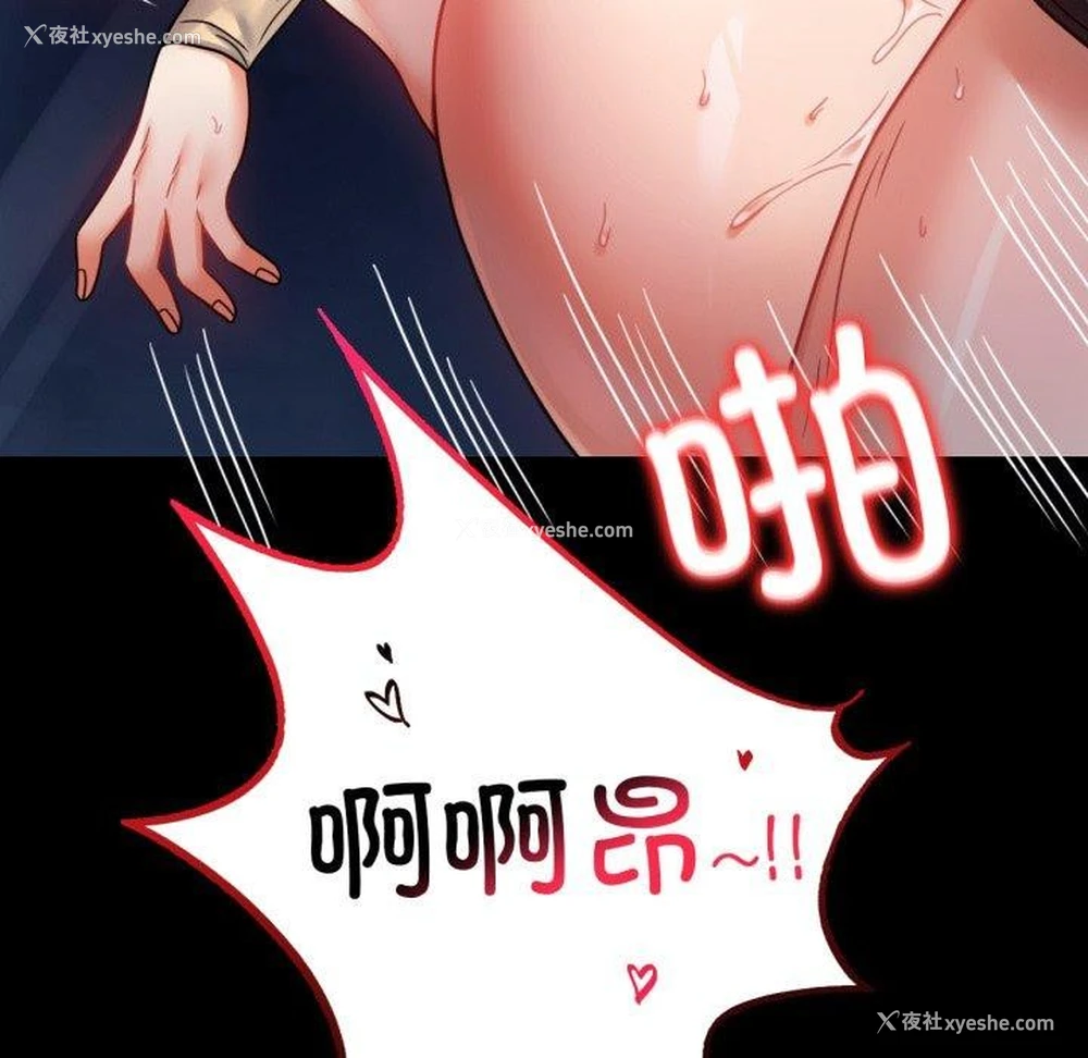 41P - 背叛的开始
