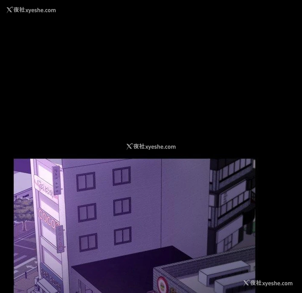 43P - 背叛的开始