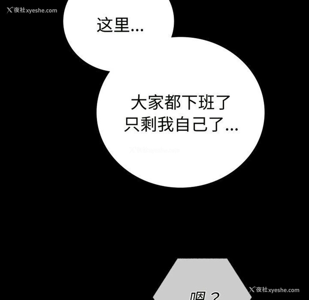 5P - 背叛的开始