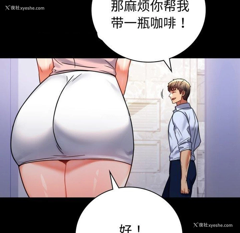 60P - 背叛的开始