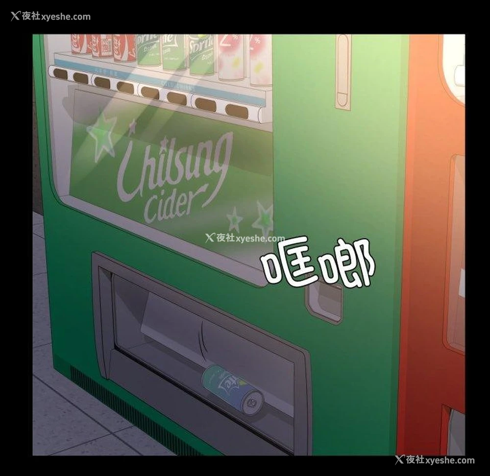 62P - 背叛的开始