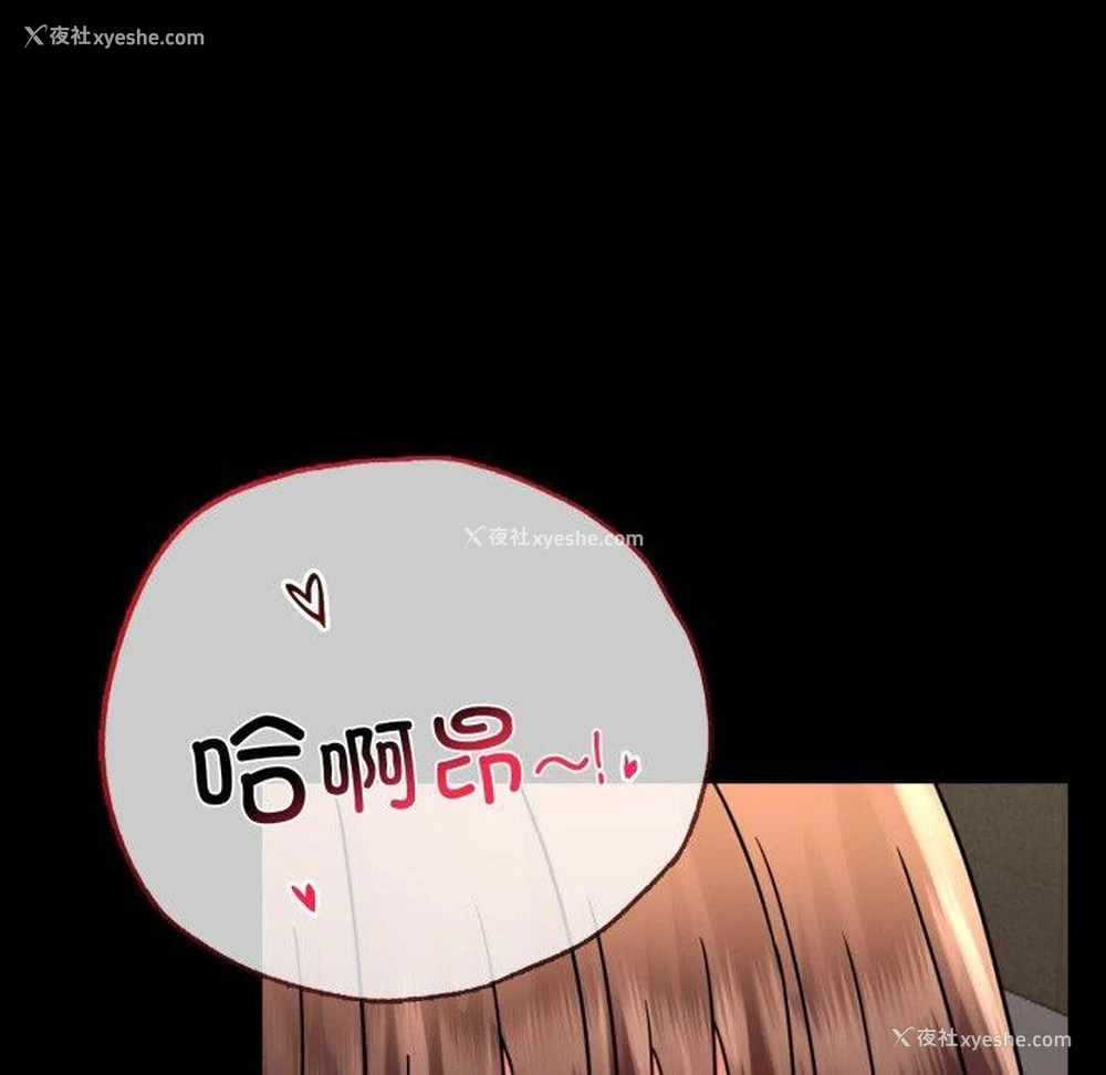 65P - 背叛的开始