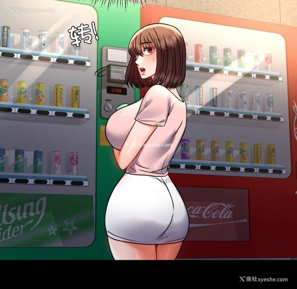 68P - 背叛的开始