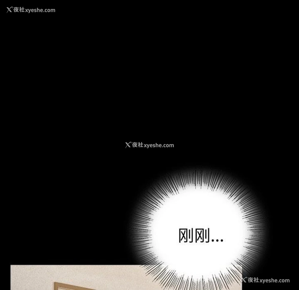 69P - 背叛的开始