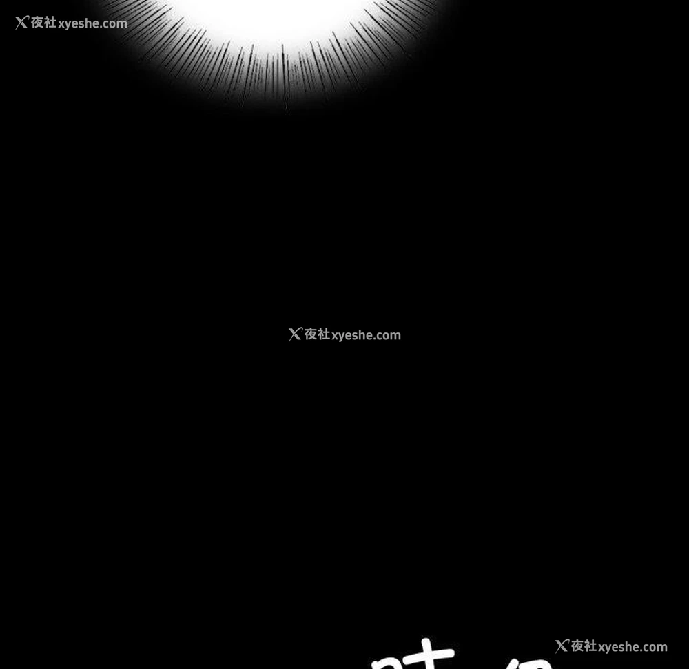 71P - 背叛的开始