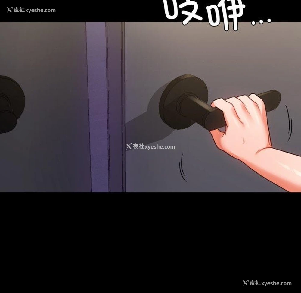 72P - 背叛的开始