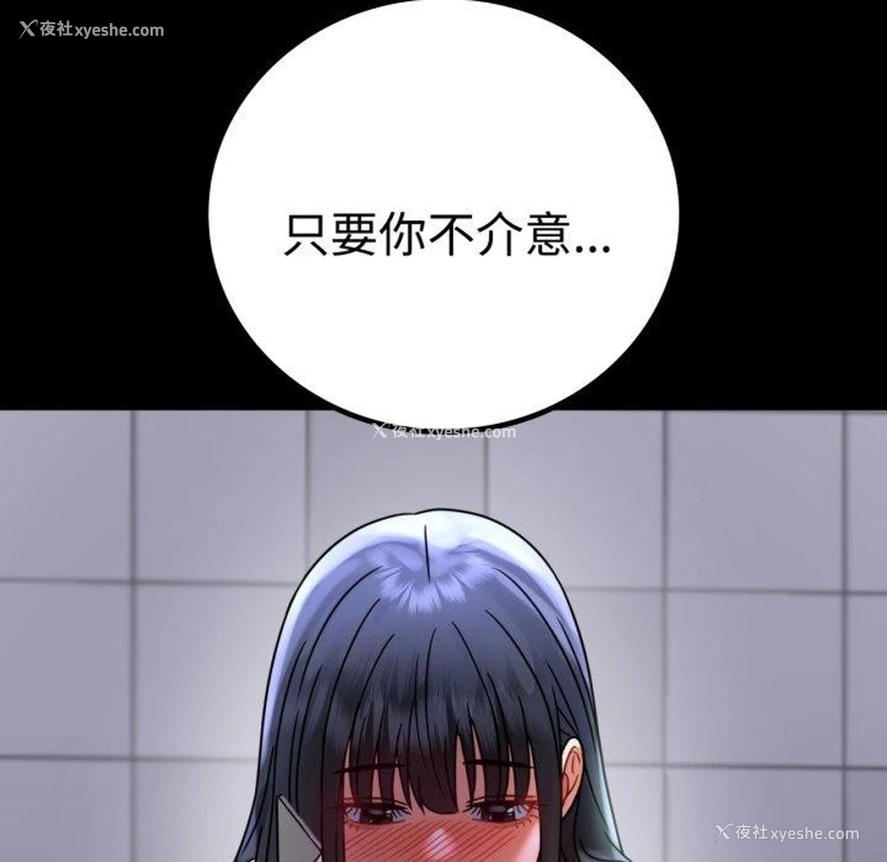 7P - 背叛的开始