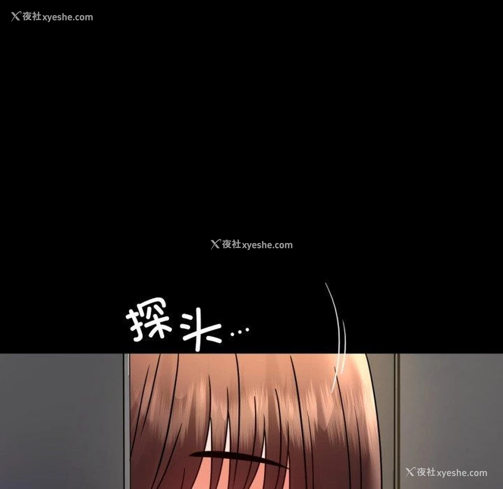 73P - 背叛的开始