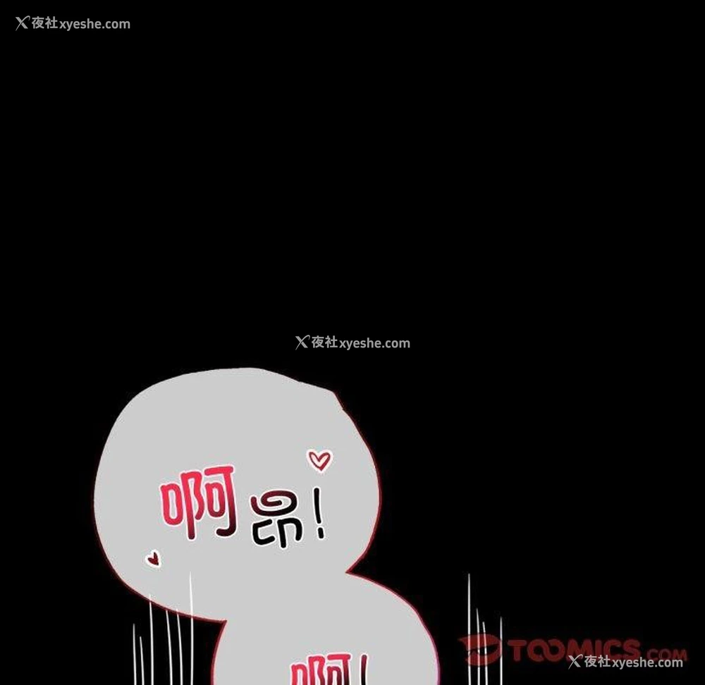 75P - 背叛的开始
