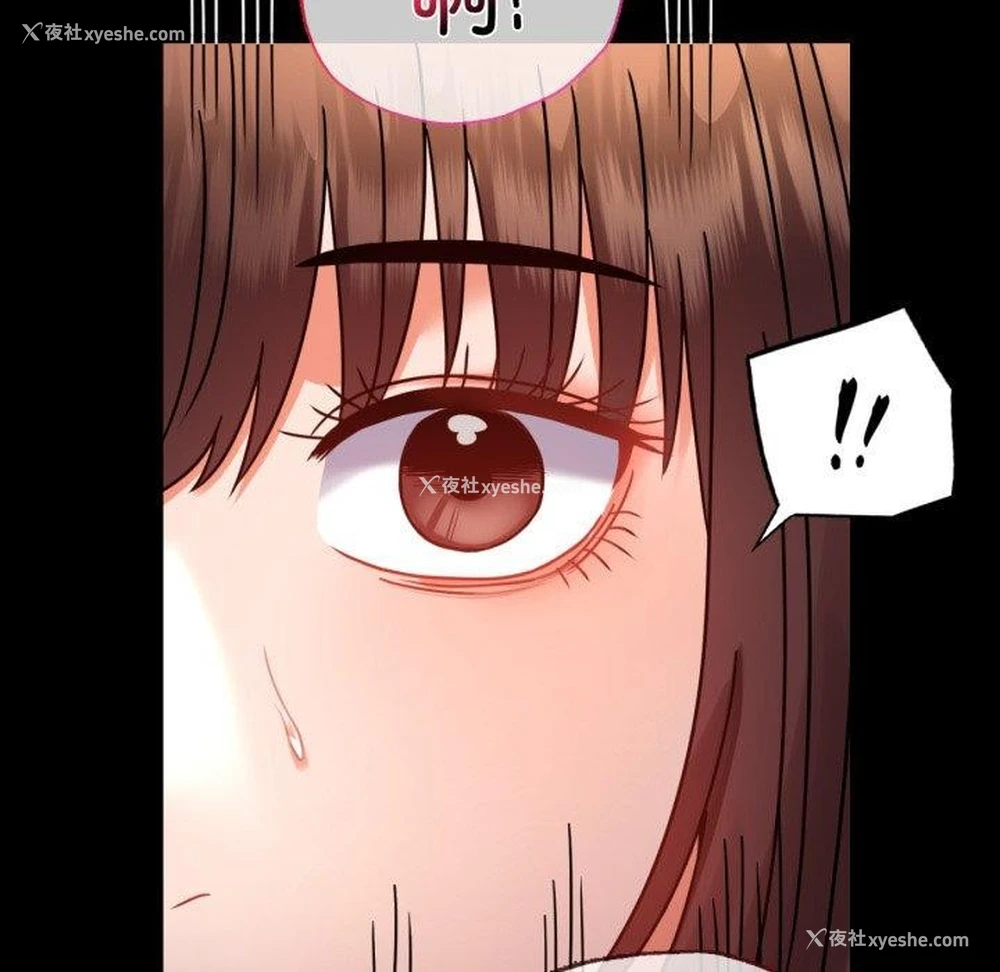 76P - 背叛的开始