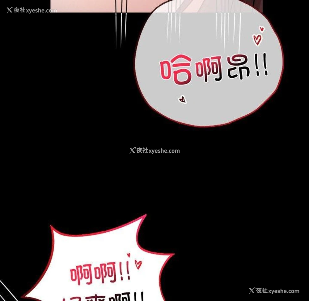 77P - 背叛的开始